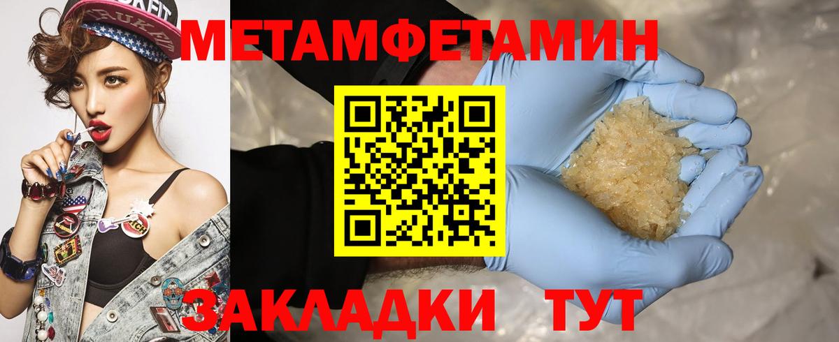 Amphetamine  Вход с VPN  Мелеуз  АМФЕТАМИН Розовый 