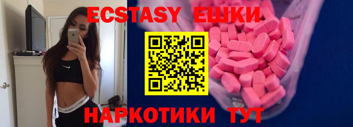 Ecstasy Punisher Мелеуз