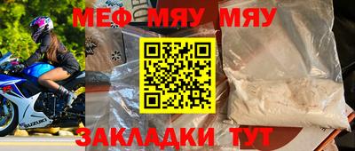MDMA Жуковский
