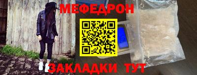 мефедрон VHQ Заводоуковск