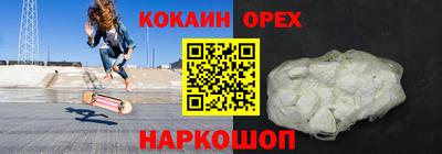 дистиллят марихуана Заволжье
