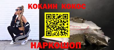 мефедрон VHQ Заводоуковск