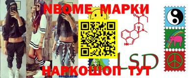 MDMA Жуковский