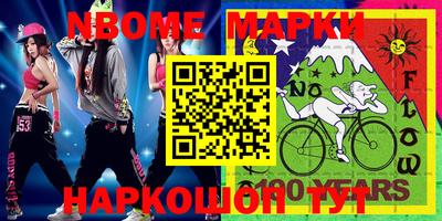 MDMA Жуковский