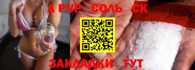 дистиллят марихуана Заволжье