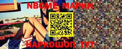 MDMA Жуковский