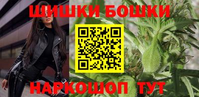дистиллят марихуана Заволжье