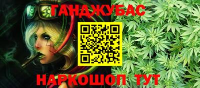 мефедрон VHQ Заводоуковск