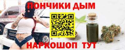дистиллят марихуана Заволжье