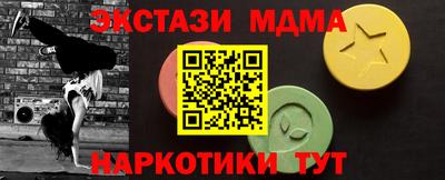 дистиллят марихуана Заволжье