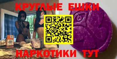 MDMA Жуковский