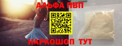 дистиллят марихуана Заволжье