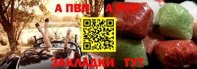 мефедрон VHQ Заводоуковск