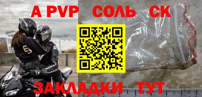 мефедрон VHQ Заводоуковск