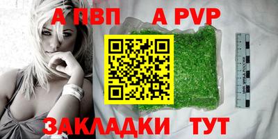 мефедрон VHQ Заводоуковск