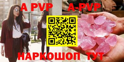 мефедрон VHQ Заводоуковск