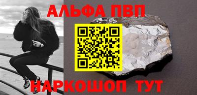 мефедрон VHQ Заводоуковск