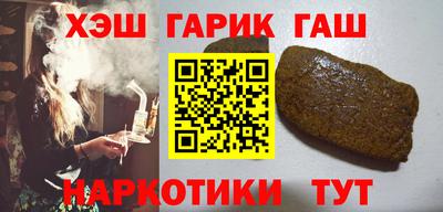 дистиллят марихуана Заволжье