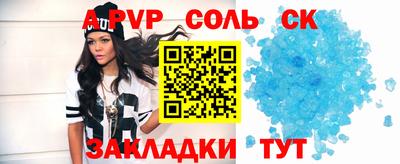 мефедрон VHQ Заводоуковск