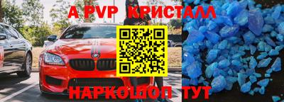 мефедрон VHQ Заводоуковск