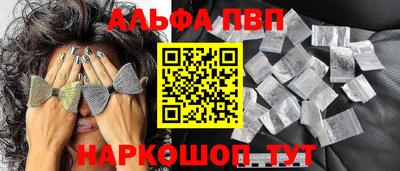 мефедрон VHQ Заводоуковск