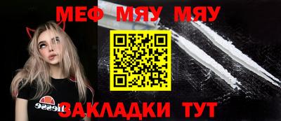 мефедрон VHQ Заводоуковск