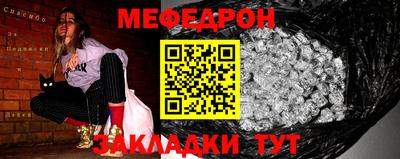 MDMA Жуковский