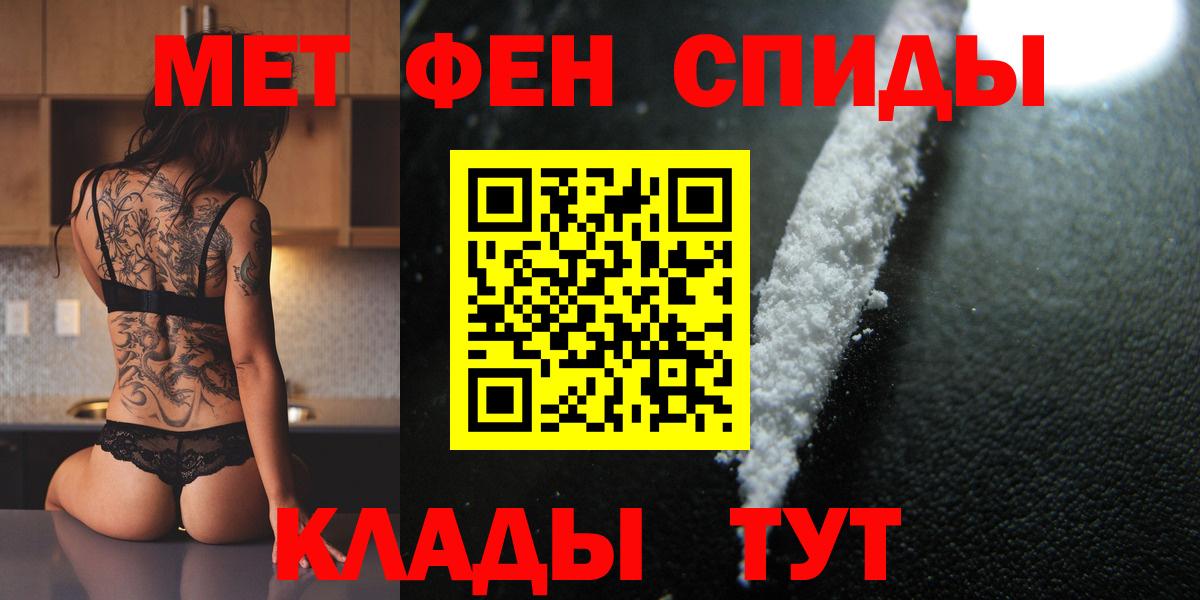 Мелеуз  Первитин витя  Вход с VPN 