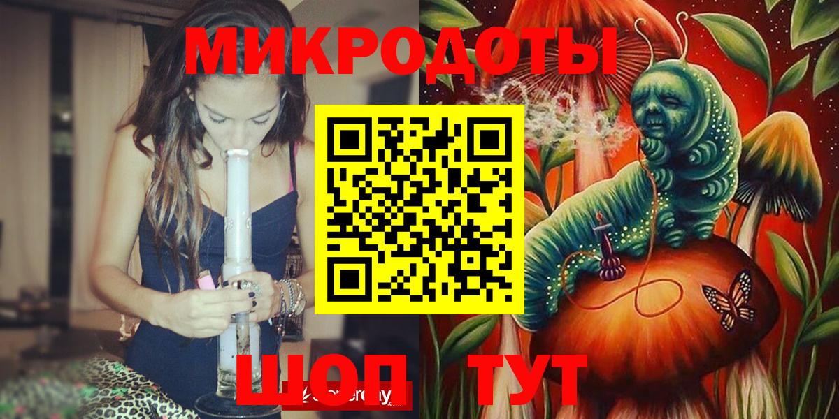 Псилоцибиновые грибы мухоморы Мелеуз