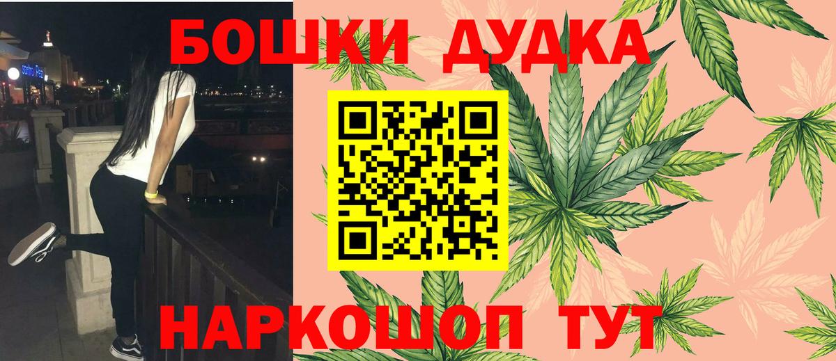 Каннабис гибрид  Вход с VPN  Мелеуз  Шишки марихуана тримм  Бошки Шишки Amnesia  Марихуана тримм 