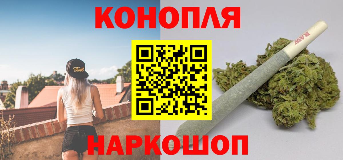 Каннабис ГИДРОПОН Мелеуз